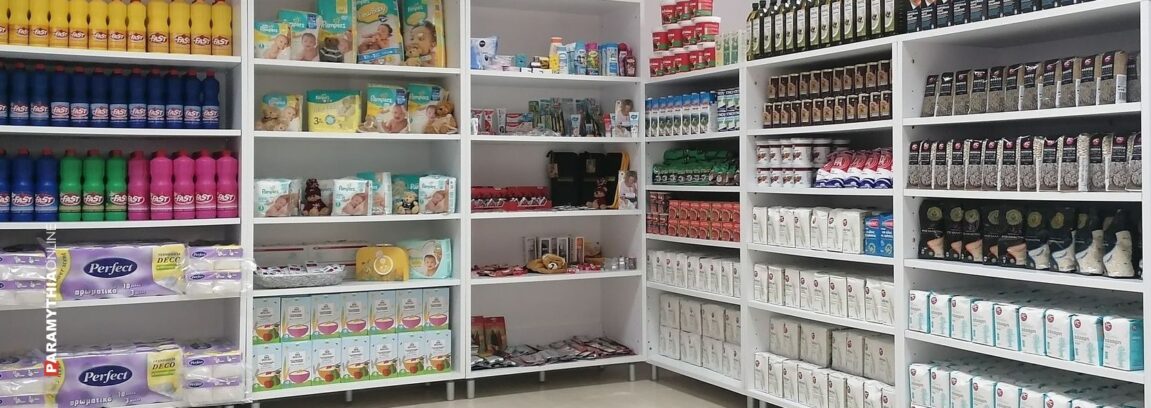 koinoniko-patnopolio-paramythias-1151x408.jpg