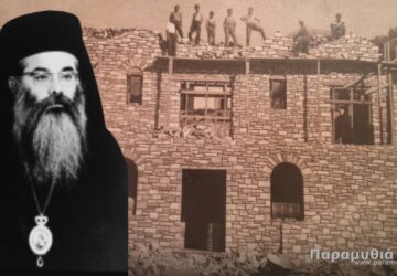 mitropolitis-paramythia-kiros-pavlos-360x250.jpg