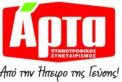 kotopoyla-artas-122x82.jpg