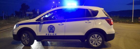 police-571x200.jpg