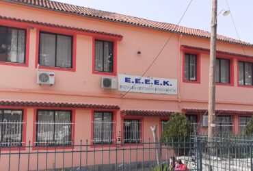 eeeek-paramythias-370x250.jpg