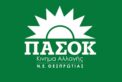 pasok-thesprotias-122x82.jpg