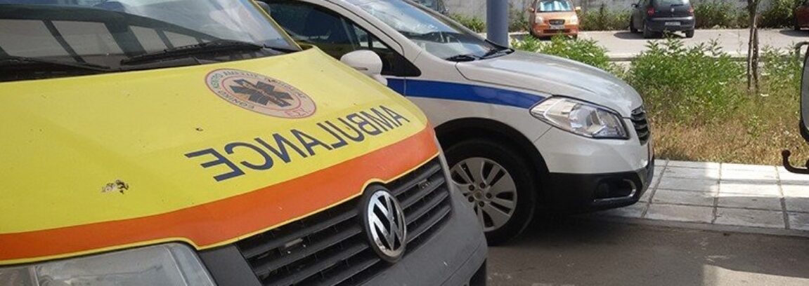ekav-asthenoforo-peripoliko-police-1151x408.jpg