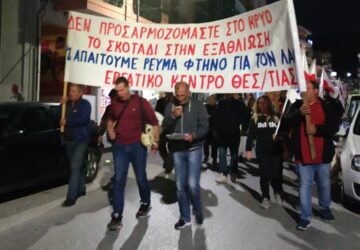 ergatiko-kentro-360x250.jpg