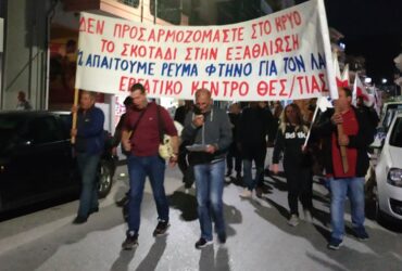 ergatiko-kentro-370x250.jpg