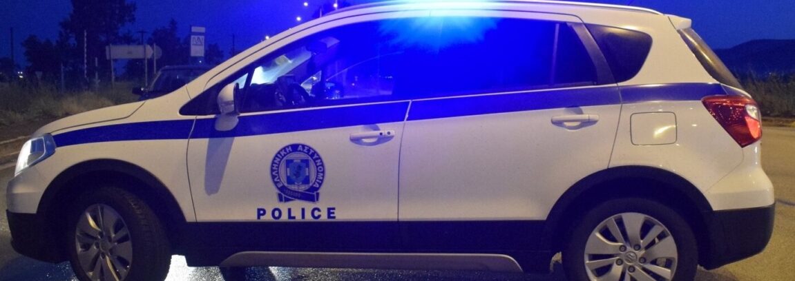 police-1151x408.jpg