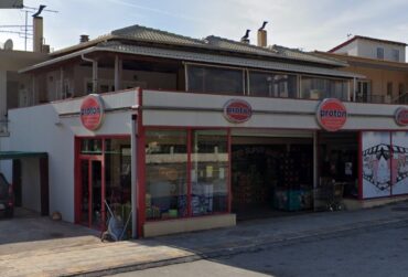 supermarket-tsougari-gardiki-370x251.jpg