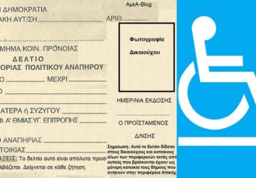 amea-360x250.jpg