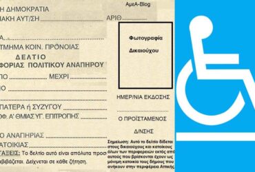 amea-370x250.jpg