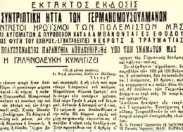 34636-260x188.jpg