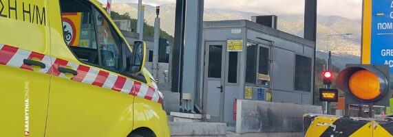egnatia-odos-diodia-571x200.jpg