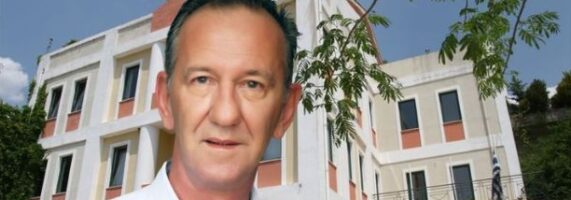 fanis-mpellos-571x200.jpg