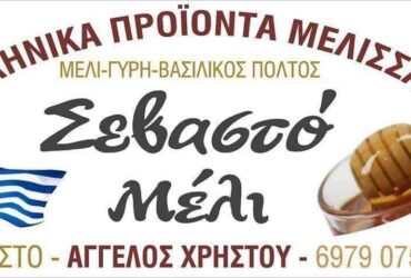 received_196844656828107-370x250.jpeg