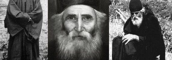 agios-paisios-571x200.jpg