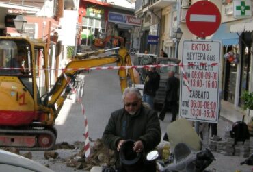 pezodromos-paramythias-ergasies-apoxeteftikou-370x251.jpg