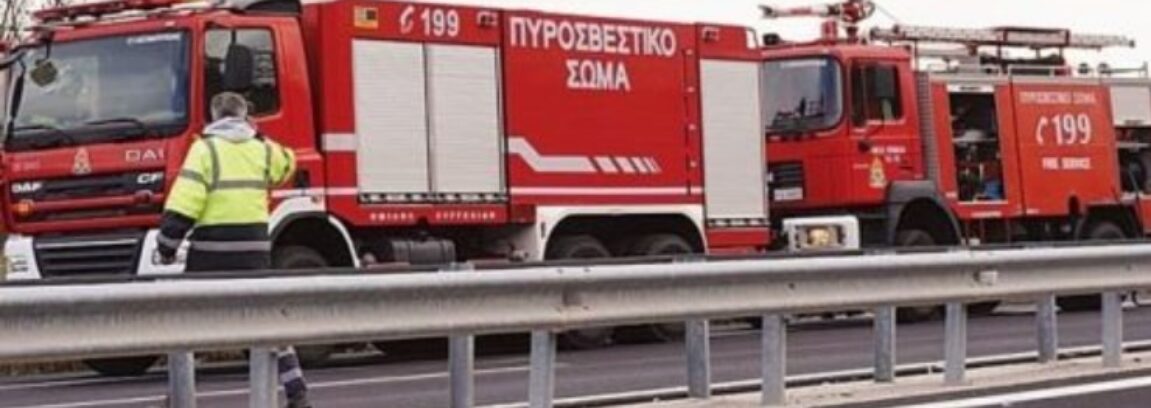 pirosvestiki-egnatia-1151x408.jpg