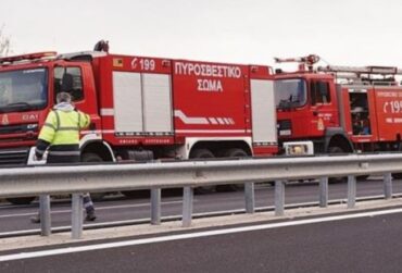 pirosvestiki-egnatia-370x251.jpg