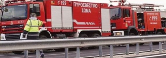 pirosvestiki-egnatia-571x200.jpg