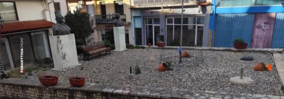 PLATIA-MIHAIL-PARAMYTHIOTI-571x200.jpg
