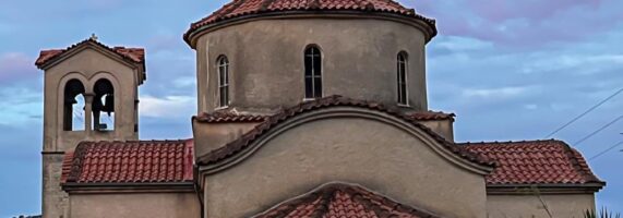 agios-anastasios-paramythias-571x200.jpg