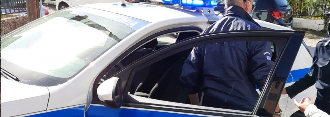 police-paramythia-1151x408.jpg
