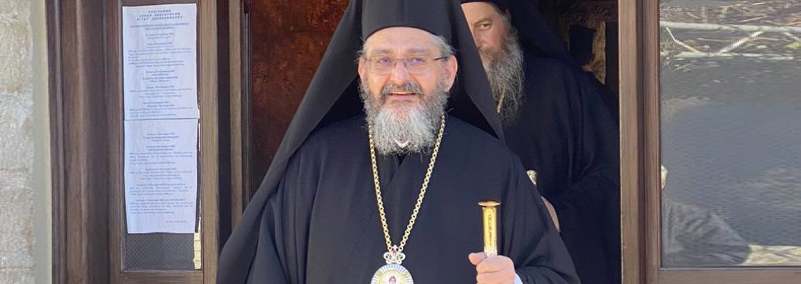 serapion-mitropolitis-paramythias-1151x408.jpg
