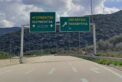 EGNATIA-ODOS-122x82.jpg