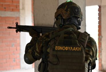 ethnofilaki-370x250.jpg