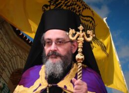 mitropolitis-paramythias-serapion-260x188.jpg