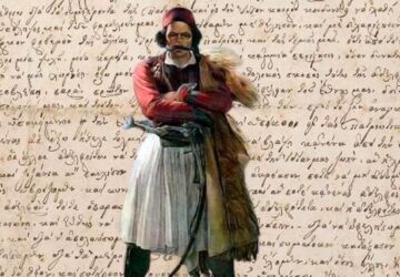 orkos-soulioton-360x250.jpg