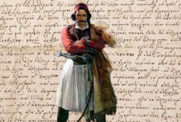 orkos-soulioton-370x250.jpg
