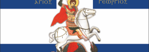 Simaia-571x200.png