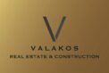 valakos-122x82.jpg
