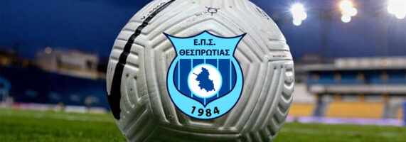 4384-571x200.jpg