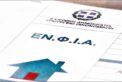 enfia-1-122x82.jpg