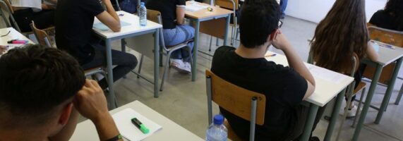 b_sxoleio-571x200.jpg