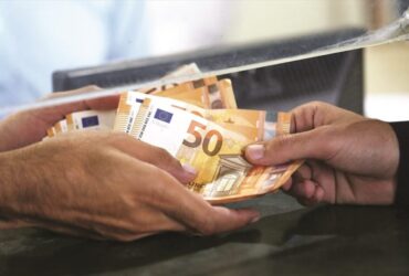 euro-xrimata-xartonomismata-tameio-1-370x250.jpeg