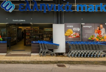 ellinika-market-370x251.png