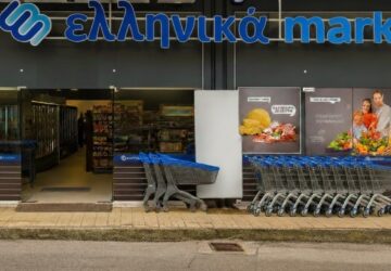 ellinika-market-paramythia-360x250.jpg