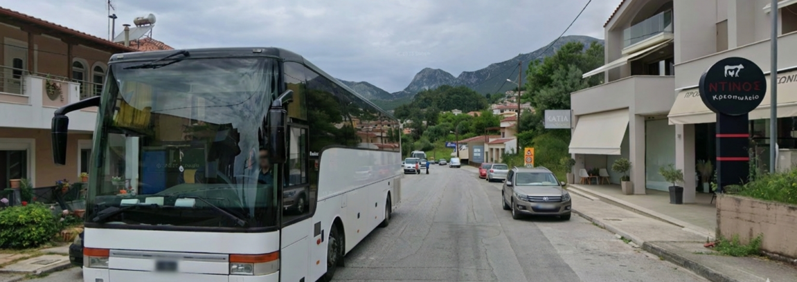 periferiakos-gennimata-paramythia-1151x408.png