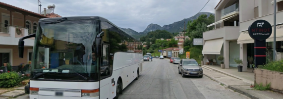 periferiakos-gennimata-paramythia-571x200.png