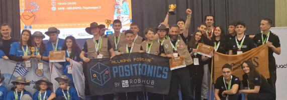 1st-place-Positronics-571x200.jpg