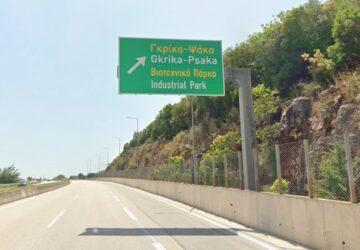 grika-egnatia-360x250.jpg