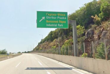 grika-egnatia-370x251.jpg