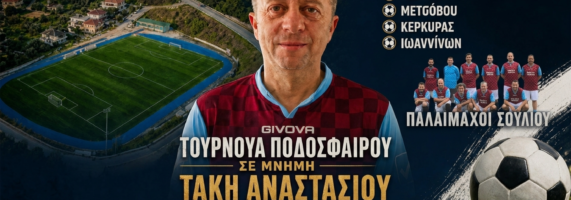 1777996388081-571x200.png