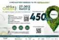 attica-expo-26-122x82.png