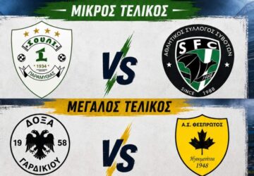 cmd-42-360x250.jpg