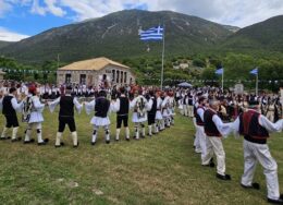 giortes-souliou-260x188.jpg