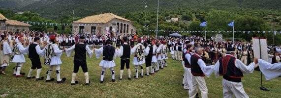 giortes-souliou-571x200.jpg