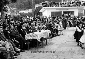 giortes-souliou-paramythia-xounta-360x250.jpg